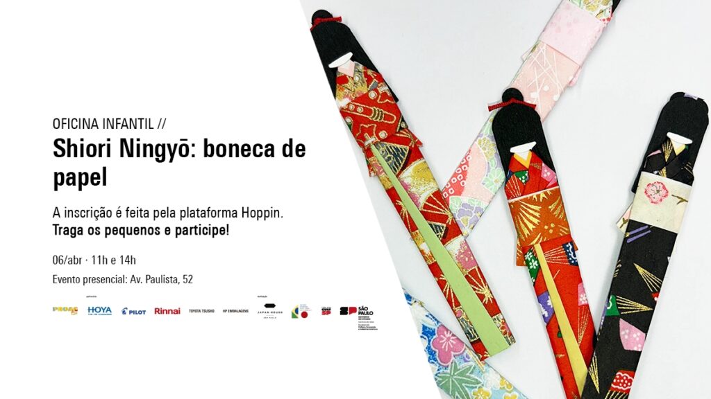 Japan House SP traz oficinas e arte japonesa em abril 2 JHSP Papelao HorizontalDescritivo 1200x675 Preto