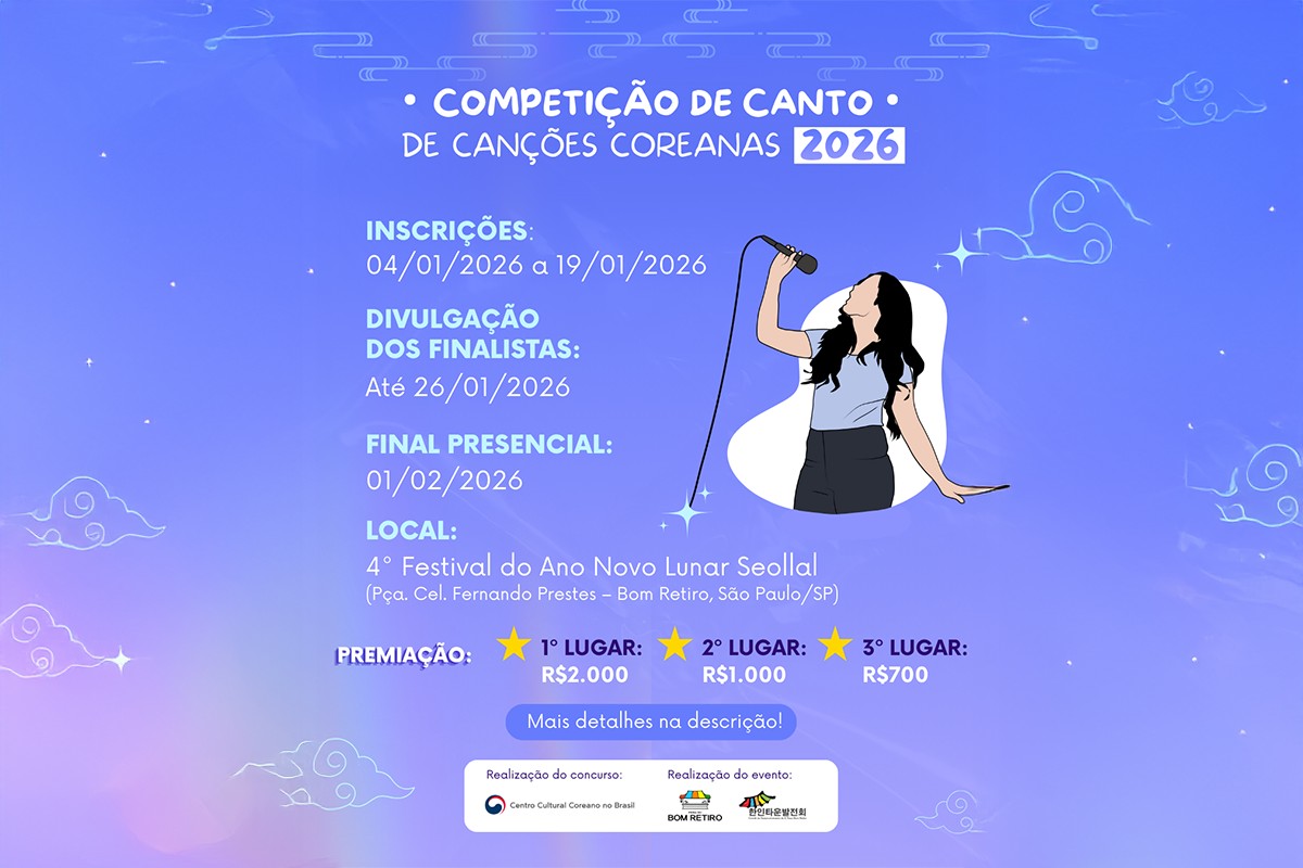 Concurso de Canto Coreano 2026 abre inscripciones