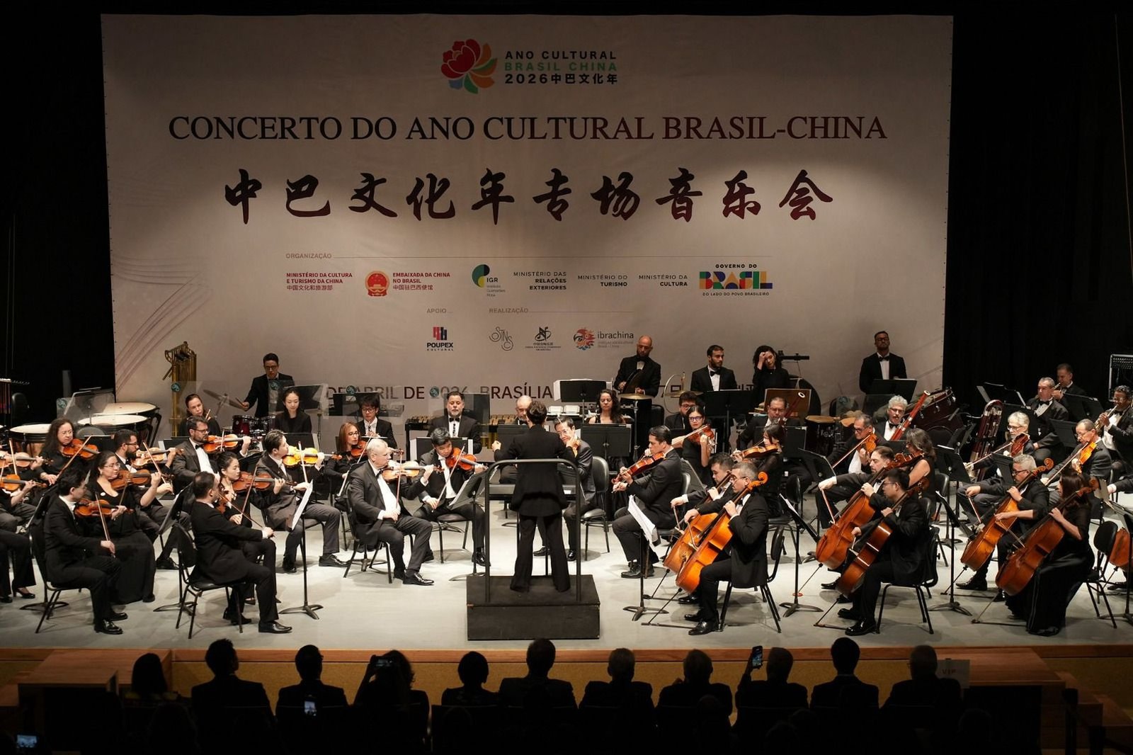Concerto une Brasil e China e lota teatro em Brasília