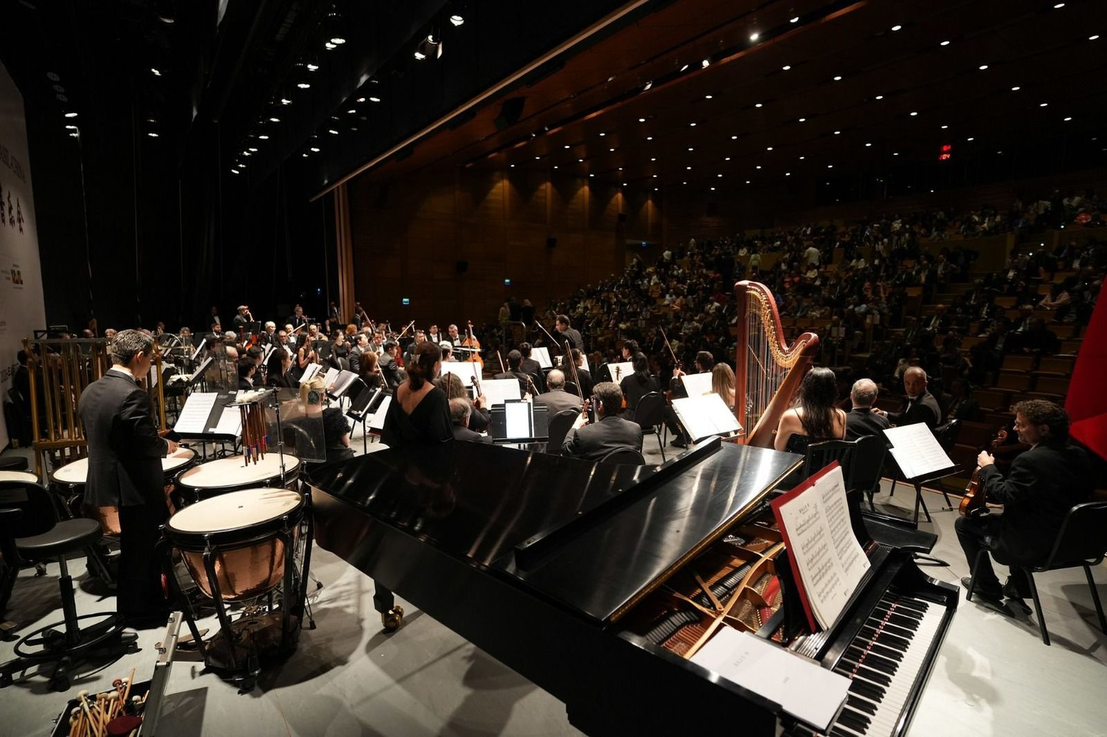 Concerto une Brasil e China e lota teatro em Brasília