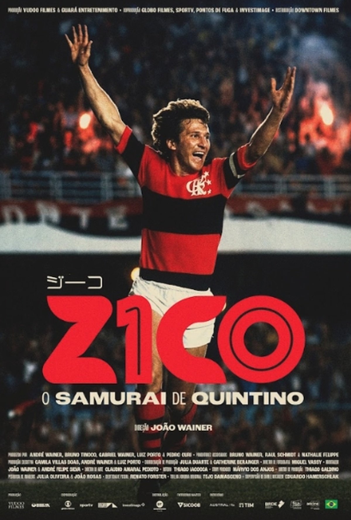 El tráiler de Zico muestra su archivo más íntimo 1 El tráiler de Zico muestra su archivo más íntimo