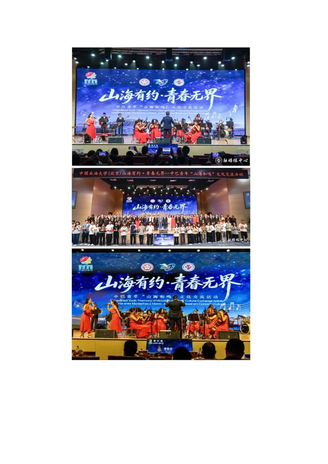 Orquestra de Copacabana conquista público na China