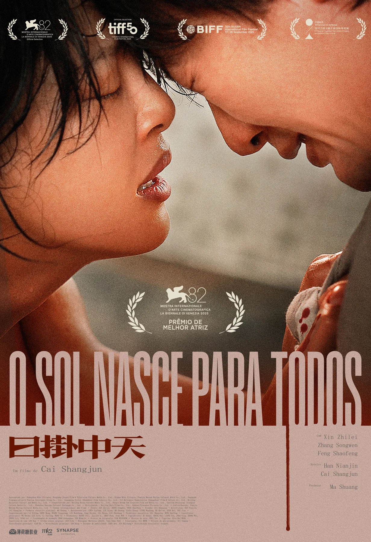 Filme premiado em Veneza com Zhilei Xin estreia no Brasil