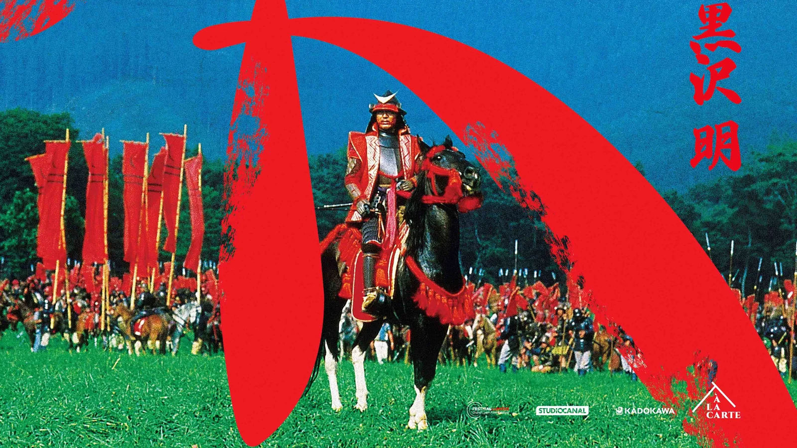 obra maxima de akira kurosawa volta aos cinemas em 21 cidades do pais featured