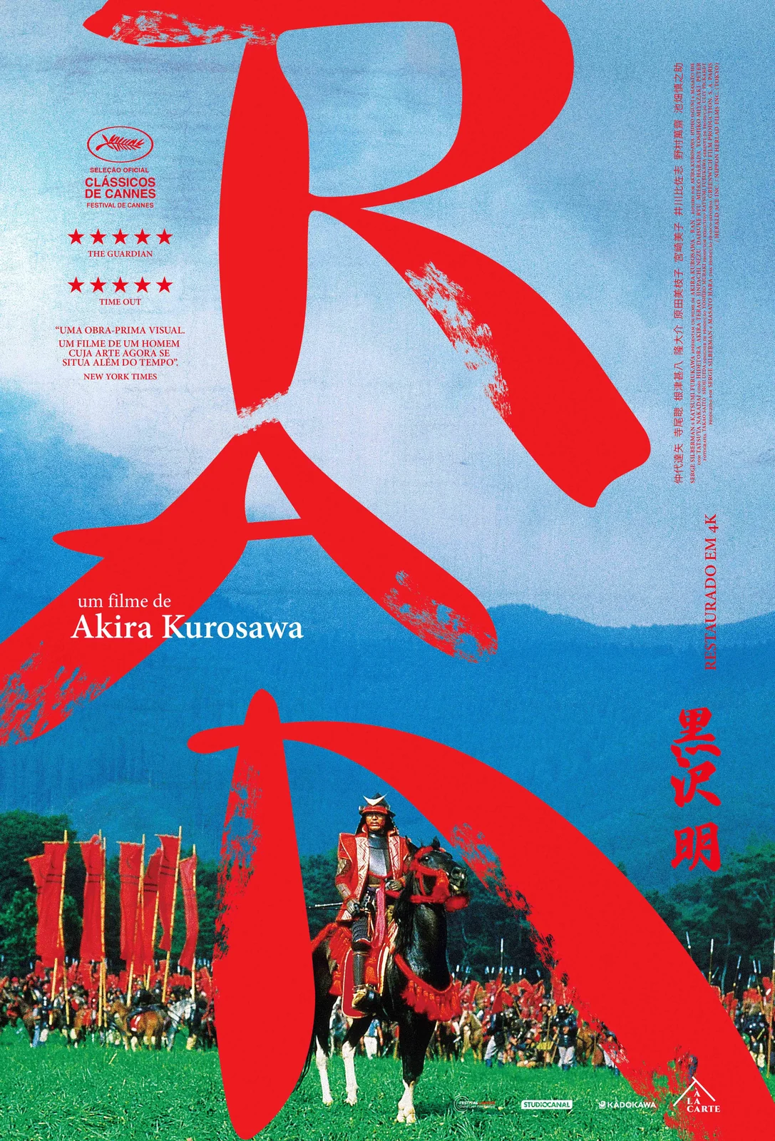 Obra máxima de Akira Kurosawa volta aos cinemas em 21 cidades do país